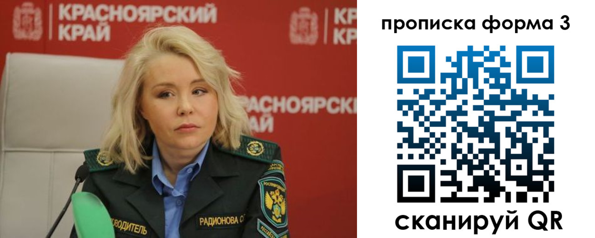 прописка иностранных граждан в Брянске