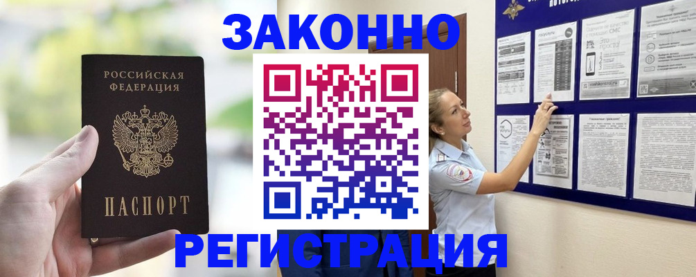 регистрация для дет. сада в Брянске